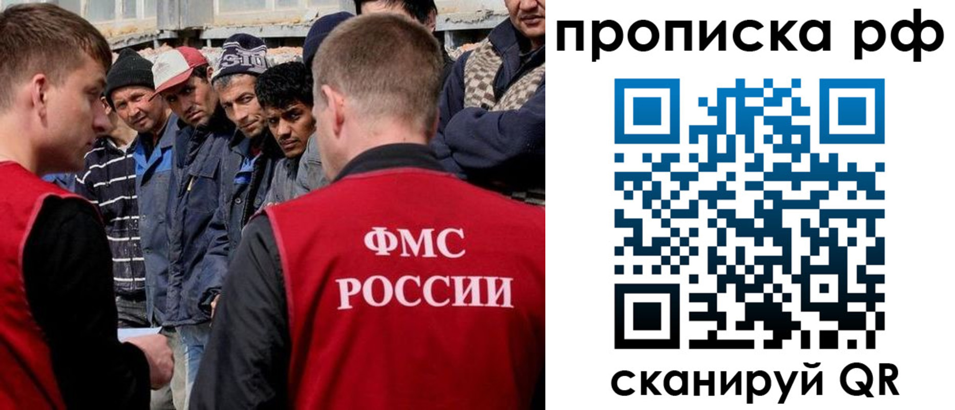 регистрация для дет. сада в Фрязино