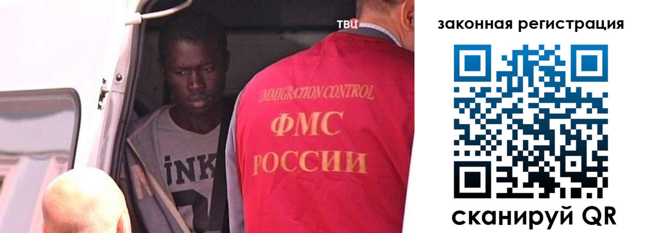 временная прописка в Фрязино