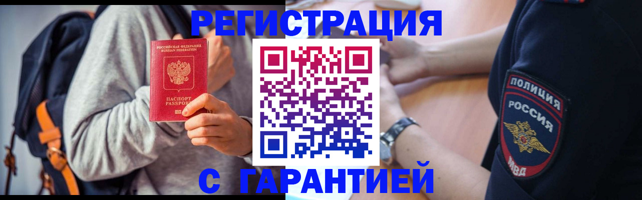 регистрация для дет. сада в Фрязино