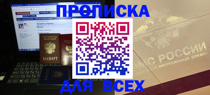 форма 3 в Фрязино